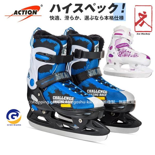 アイスホッケー靴 スケート 靴 シューズ エッジカバー付き 研磨済み サイズ調整可能 ギフト プレゼント 0116icehockey04 五洲機器 通販 Yahoo ショッピング