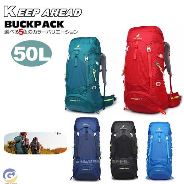 バックパック メンズ レディース 防水 軽量 スポーツ 登山 ザック 登山用 リュックサック 大型リュック 多機能 撥水 旅行 軽い 防災 キャンプ アウトドア 0131gsbag05 五洲機器 通販 Yahoo ショッピング