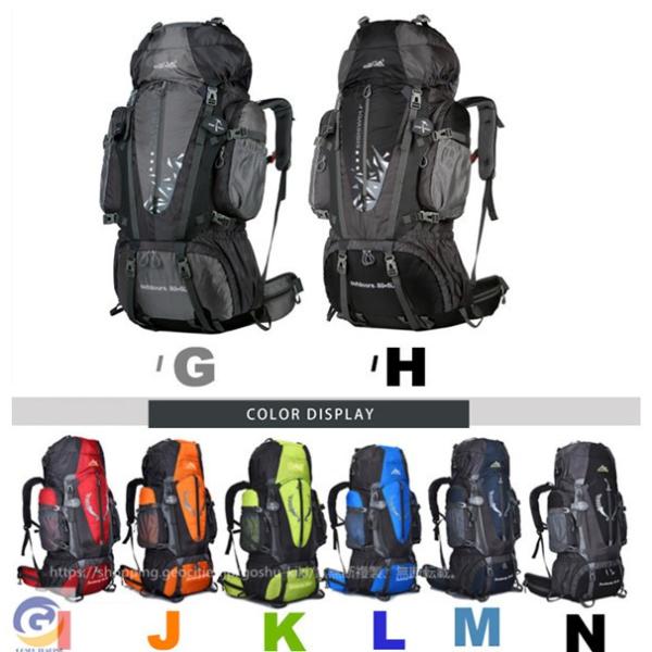 バックパック メンズ レディース 防水 軽量 スポーツ 登山 ザック 登山用 防災 軽い リュックサック 撥水 旅行 多機能 おすすめ特集 アウトドア 大型リュック キャンプ