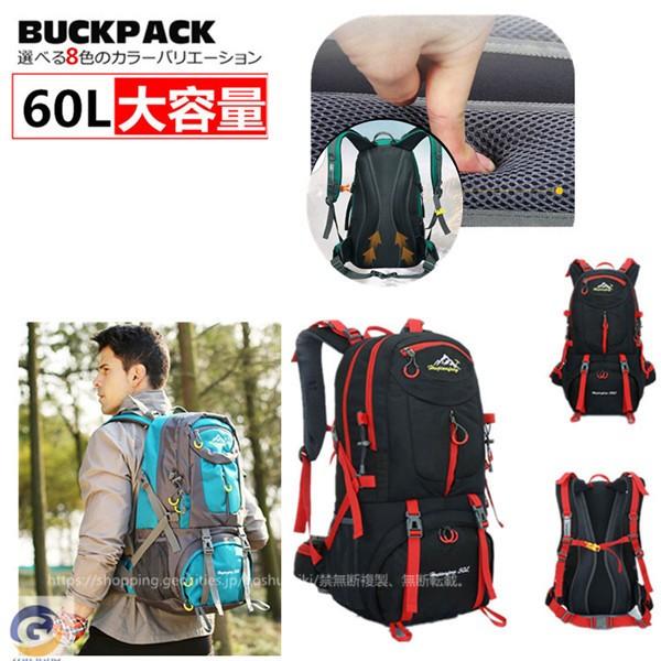 バックパック メンズ レディース 防水 軽量 スポーツ 登山 ザック 登山用 リュックサック 大型リュック 多機能 撥水 旅行 軽い 防災 キャンプ アウトドア 0131gsbag27 五洲機器 通販 Yahoo ショッピング