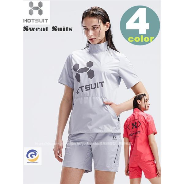 サウナスーツ レディース 驚きの価格が実現 おしゃれ ダイエットスーツ 減量用 発汗 ランニング ウォーキング ボクシング ダイエット ウェア