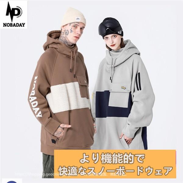 スノーボードウェア メンズ レディース スキーウェア ジャケット 防寒フード アウトドア防水 スノボウェア スノーボード ウェア スノボ スノボー ウェア 0215nob08 五洲機器 通販 Yahoo ショッピング