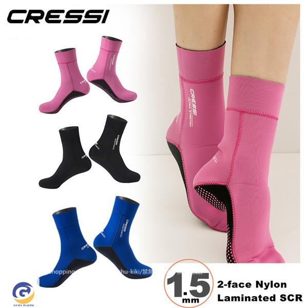 ダイビングソックス フィンソックス 1 5mm 保温性 滑り止め マリンブーツ シュノーケリングソックス サーフィン マリンシューズ 0325gsqs16 五洲機器 通販 Yahoo ショッピング