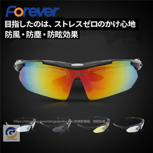 スポーツサングラス サングラス メンズ レディース Uvカット 紫外線 レジャー アウトドア スポーツ ゴルフ 釣り 夜間 軽量 野球 自転車 運転 0410gssg01 五洲機器 通販 Yahoo ショッピング