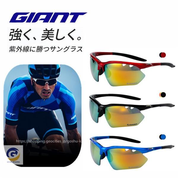 スポーツサングラス サングラス メンズ レディース Uvカット 紫外線 レジャー アウトドア スポーツ ゴルフ 釣り 夜間 軽量 野球 自転車 運転 0410gssg06 五洲機器 通販 Yahoo ショッピング