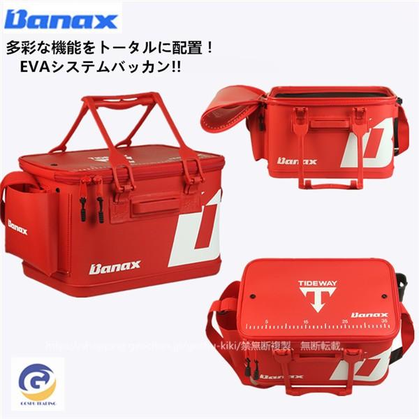アウトドア バッカン タックルバッグ フィッシングバッグ Eva ロッドスタンド付 釣魚 釣り フィッシング 釣り具 エサ 餌 水汲み 多機能 バケツ 収納 防水 軽量 0501gsfish13 五洲機器 通販 Yahoo ショッピング