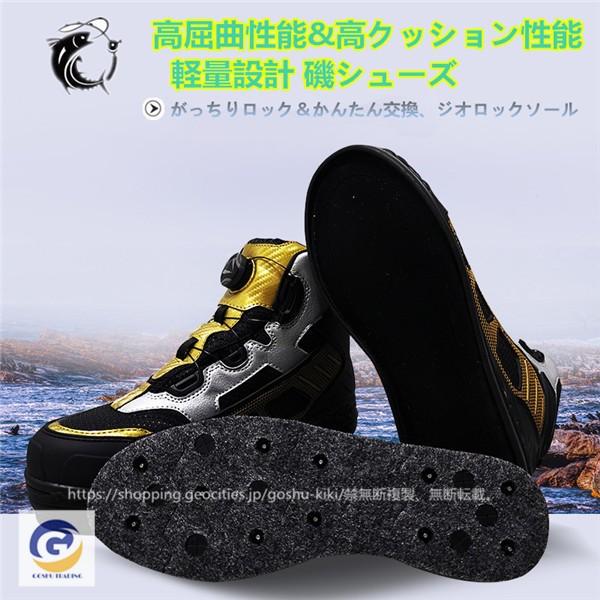 フィッシングシューズ フェルト スパイクソール 靴 シューズ 釣り フィッシング ピンフエルトシューズ 磯靴 渓流 鮎 通気性 耐滑性 シューズ ブーツ 0510gsfish 五洲機器 通販 Yahoo ショッピング