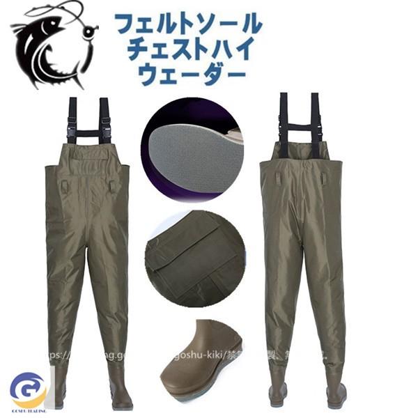 ウェーダー 胴長靴 チェストハイウェーダー 一体型 厚手 水陸両用スーツ 釣り用スーツ 渓流釣り 防水透湿 アウトドア 清掃 農作業 水産 漁師 0515gswader17 五洲機器 通販 Yahoo ショッピング