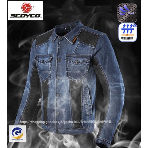 バイクウエア バイクジャケット 舗 ライダースジャケット メッシュ デニム 春夏バイクジャケット バイク用品 バイク Ce規格パッド付 耐磨 ジャケット 防風