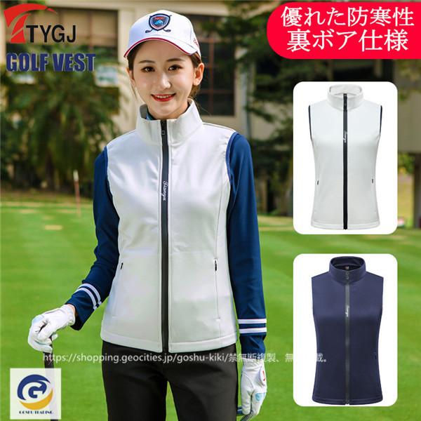 ゴルフベスト レディース ジャケット ゴルフウェア スポーツウェア 撥水性 防寒 カジュアル 運動着 かわいい おしゃれ 新作 0710gfvest 五洲機器 通販 Yahoo ショッピング