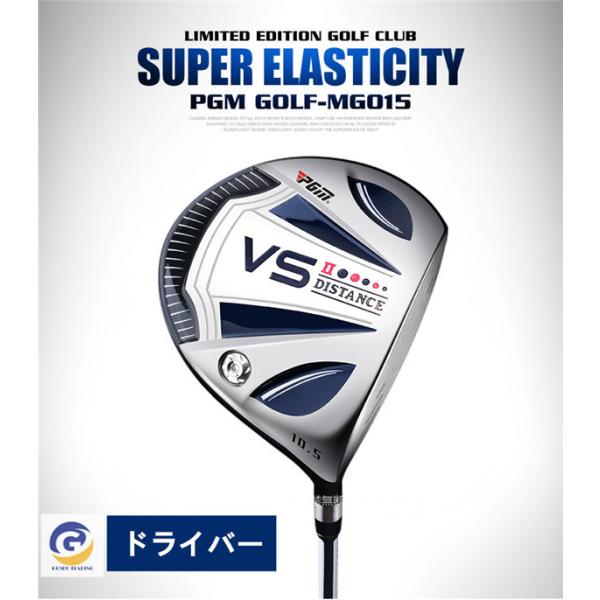 ゴルフ クラブ ドライバー 男女兼用 シャフト ゴルフクラブ Golf 初心者 高反発 飛距離アップ Ut 適合 ヘッドカバー付き 信託 シニア