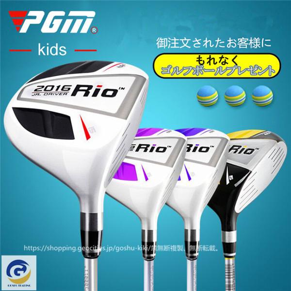 ゴルフ クラブ ドライバー シャフト ゴルフクラブ Golf Ut 飛距離アップ 適合 高反発 シニア 初心者 キッズ 0730gfdrv15 五洲機器 通販 Yahoo ショッピング