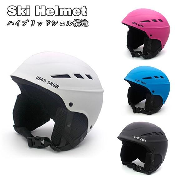 スノー ヘルメット メンズ レディース スノーボード スキー スポーツ おしゃれ 防寒 安全 1006gshx02 五洲機器 通販 Yahoo ショッピング
