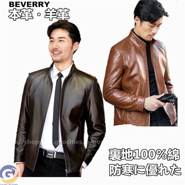 本革ジャケット 秋冬 羊革 ライダースジャケット バイクウェア 保障 メンズ 新作 革ジャン ライディング ジャケット ラム革 アウター