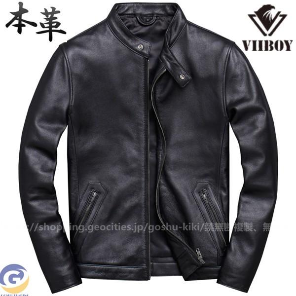本革ジャケット 秋冬 羊革 ライダースジャケット バイクウェア メンズ 革ジャン ライディング ジャケット アウター ラム革 ジャケット 新作 1105gspy26 五洲機器 通販 Yahoo ショッピング