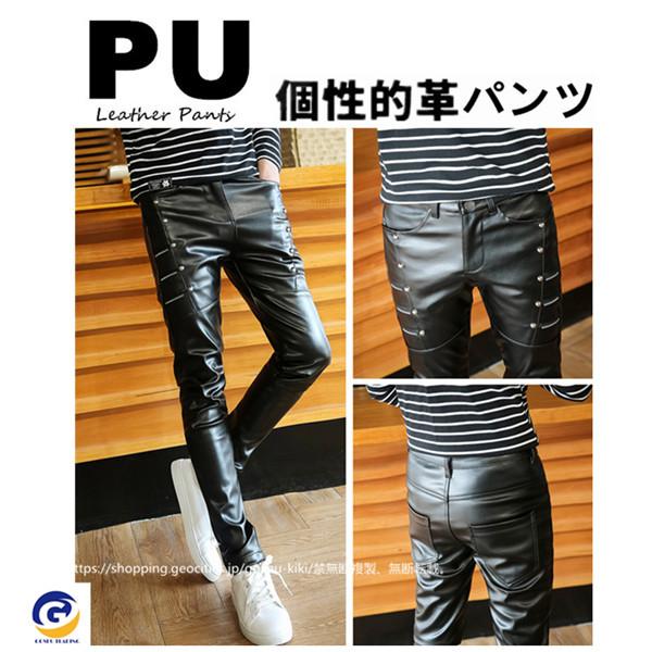 パンツ Puレザーパンツ お兄系 革ジャン メンズ ライダースパンツ 革パンツ 皮パンツ スキニーパンツ フェイクレザーペンシルパンツ スリム かっこいい 1218pupants18 五洲機器 通販 Yahoo ショッピング