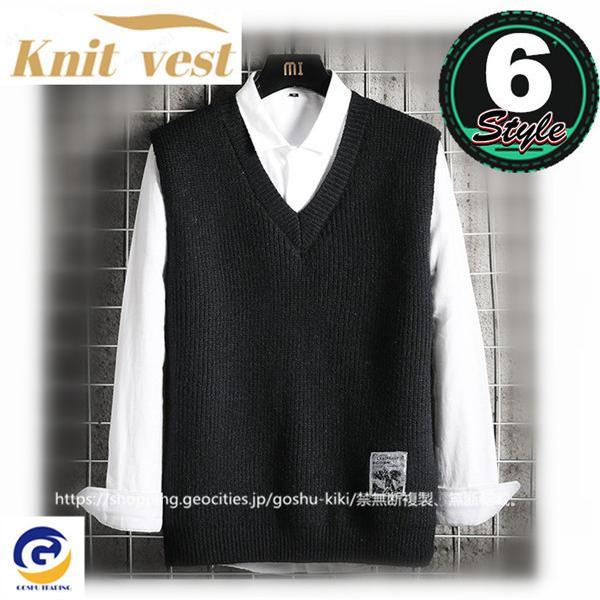 ニットベスト メンズ Vネック ケーブル編み ベスト ニットケーブルニット ニットソー カジュアル キレイめ オフィス ビジネス 制服 春服 秋服 1230knitvest09 五洲機器 通販 Yahoo ショッピング