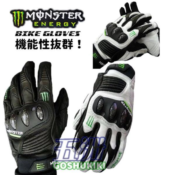 モンスター エナジー バイクグローブ 手袋 バイク用 自転車 春 夏 秋3シーズン レザー グローブ メンズ 厚手 バイク ウェア 通気 プロテクター :2104gsbg29:五洲機器 - 通販 - Yahoo!ショッピング モンスター エナジー バイクグローブ 手袋 バイク用 自転車 春 夏 秋3シーズン レザー グローブ メンズ 厚手 バイク ウェア 通気 プロテクター :2104gsbg29:五洲機器 - 通販 - Yahoo!ショッピング