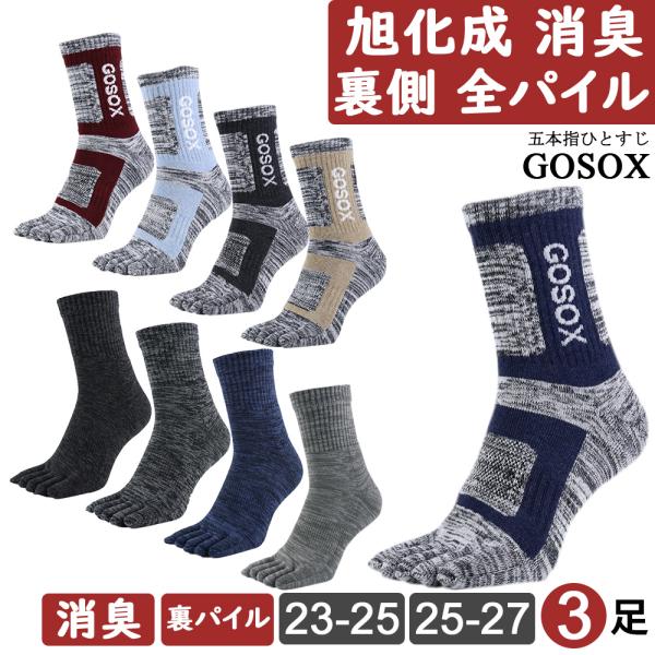 サイズ : 23-25/25-27cm丈 : ハーフ丈足数セット : 3足組発送方法 : メール便(楽天物流・日本全国送料無料)で発送予定ですが、配送会社の判断によりご連絡なく宅配便(送料無料)に変更となる可能性があります。※注文確定後の内...