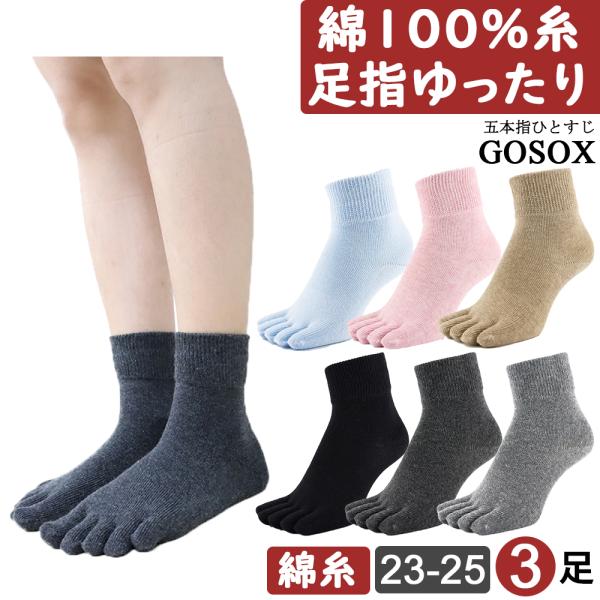 サイズ : 23-25cm丈 : ハーフ丈足数セット : 3足組発送方法 : メール便(楽天物流・日本全国送料無料)で発送予定ですが、配送会社の判断によりご連絡なく宅配便(送料無料)に変更となる可能性があります。※注文確定後の内容変更・送り...