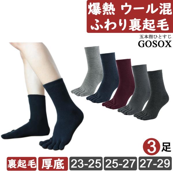 サイズ : 23-25/25-27/27-29cm丈 : ハーフ丈足数セット : 3足組発送方法 : メール便(楽天物流・日本全国送料無料)で発送予定ですが、配送会社の判断によりご連絡なく宅配便(送料無料)に変更となる可能性があります。※注...