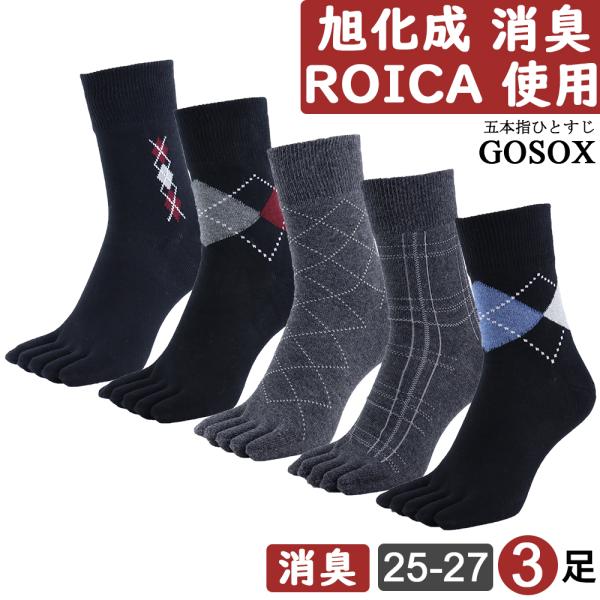 サイズ : 25-27cm丈 : ハーフ丈足数セット : 3足組発送方法 : メール便(楽天物流・日本全国送料無料)で発送予定ですが、配送会社の判断によりご連絡なく宅配便(送料無料)に変更となる可能性があります。※注文確定後の内容変更・送り...