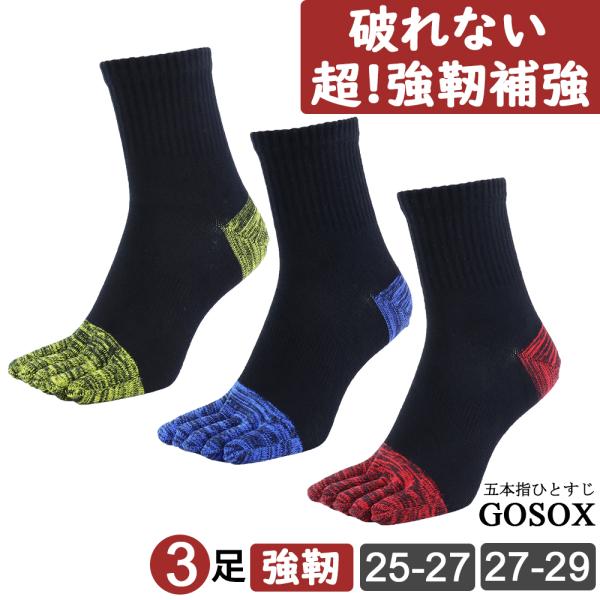 サイズ : 25-27/27-29cm丈 : ハーフ丈足数セット : 3足組発送方法 : メール便(楽天物流・日本全国送料無料)で発送予定ですが、配送会社の判断によりご連絡なく宅配便(送料無料)に変更となる可能性があります。※注文確定後の内...