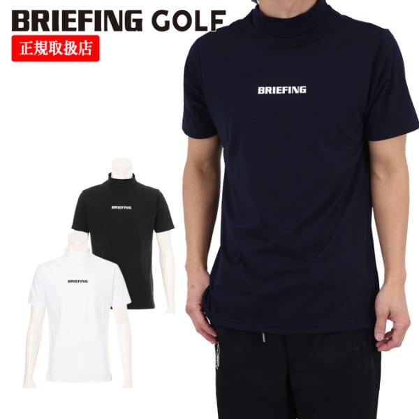 BRIEFING GOLF（ブリーフィングゴルフ） 【26SS】BRIEFING GOLF