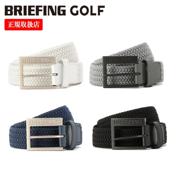 BRIEFING GOLF（ブリーフィングゴルフ） 【26SS】BRIEFING GOLF