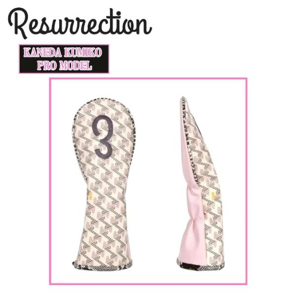 Resurrection 【金田久美子プロモデル】Resurrection レザレクション