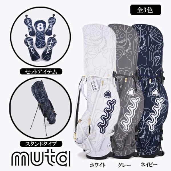 muta marine キャディバッグ &ドライバーヘッドカバー muta MARINE GOLF 【銀行振込・代金引換不可】【返品・交換不可