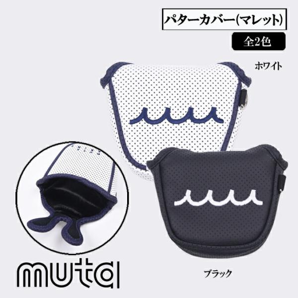 muta MARINE GOLF（ムータマリンゴルフ） muta MARINE ムータマリン