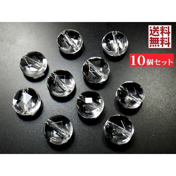 天然水晶 10個セット 8mm コインカット ビーズ 水晶 粒売り 