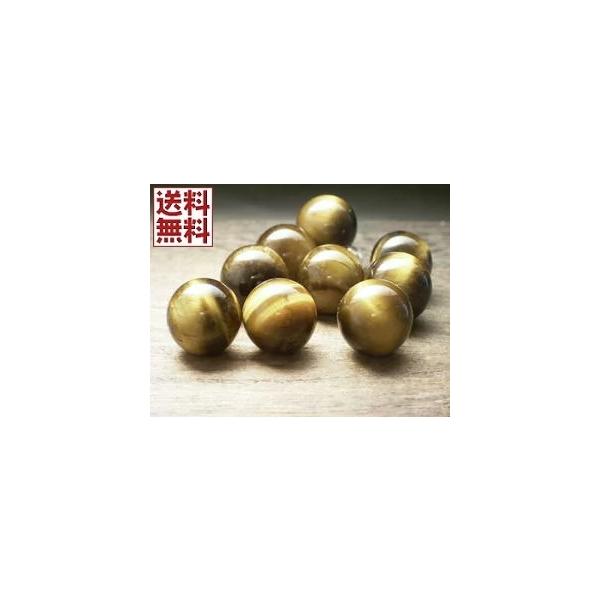 タイガーアイ　１６ミリ　丸玉　Tiger's eye　メール便対応