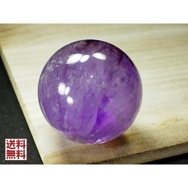 虹入りアメジスト丸玉