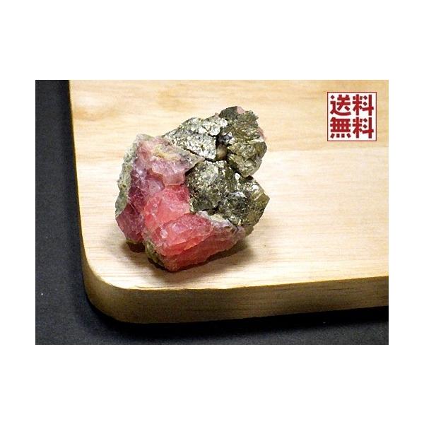 ロードクロサイト インカローズ パイライト共存 菱マンガン鉱 Rhodochrosite 中国・広西省産 全国送料無料 No.０１