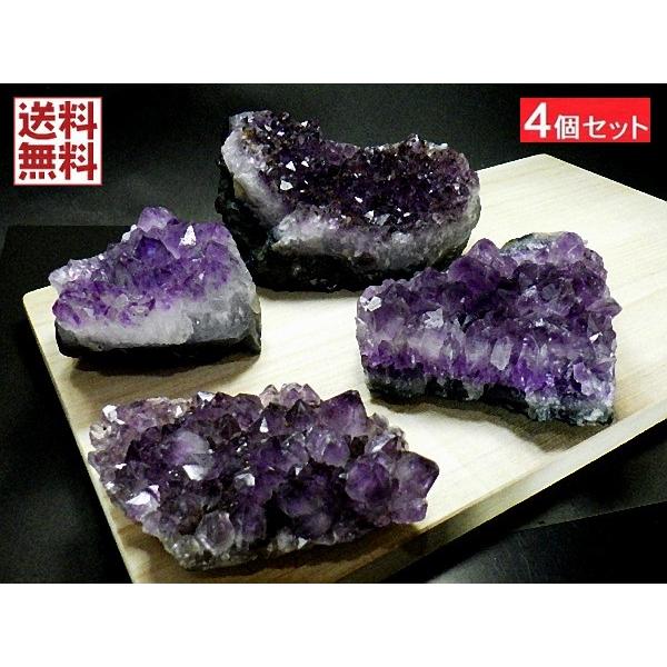 アメジストクラスターセット アメジストクラスター2．10kg 4個セット 紫水晶 Amethyst
