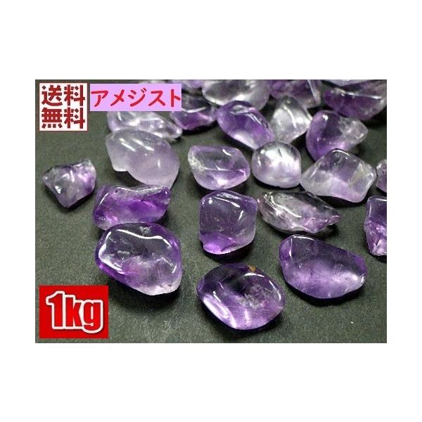 紫水晶アメジスト1130g
