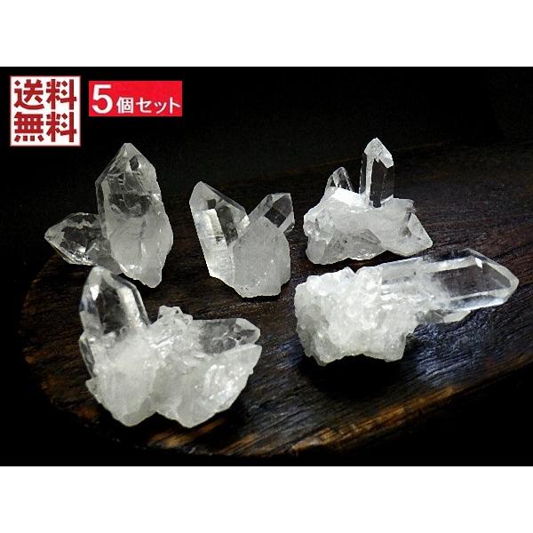天然水晶クラスター ５石セット クリスタルクォーツ 高品質 石英 quartz ブラジル産 詰め合わせ 送料無料 No.３０