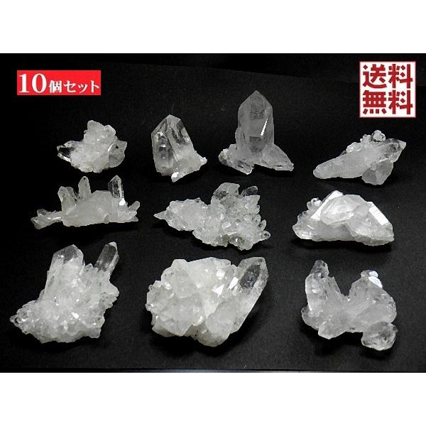 天然水晶クラスター 10石セット 465g クリスタルクォーツ 高品質