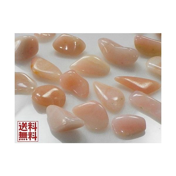 ピンクオパール 30gパック ピンクコモンオパール 原石磨き石 Pink