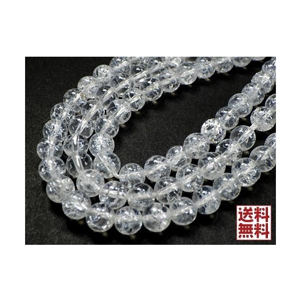 クラック水晶 ６ミリ玉 ４０CM 天然水晶 クラッククリスタル ６ｍｍ玉 連材 ビーズ 貫通穴 全国送料無料