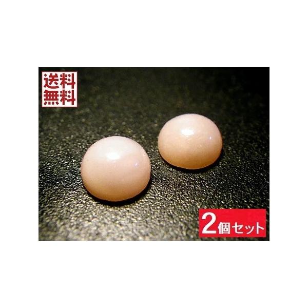 ピンクオパール　ルース ７ミリ　(カボションカット) 　Pink Opal　メール便対応