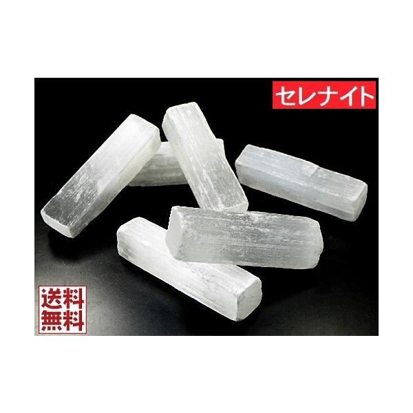 セレナイト １００ｇパック ジプサム 透石膏 Selenite ヒーリング モロッコ産 全国送料無料