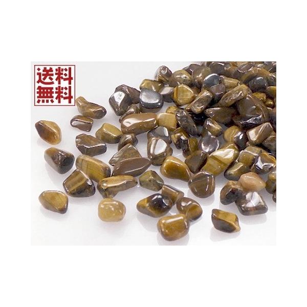 タイガーアイ 50gパック 虎目石 原石磨き石 金運石 送料無料 : 進星