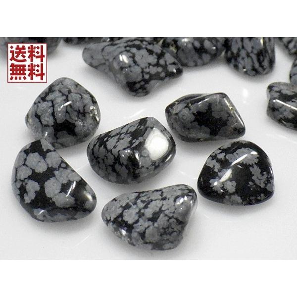 スノーフレクオブシディアン 50gパワー 黒曜石 こくようせき