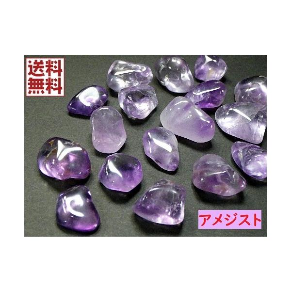 アメジスト  １００ｇパック １０〜２０ミリ  大きめサイズ 紫水晶 天然石 パワーストーン 原石 ブラジル産直輸入 全国送料無料