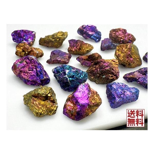 レインボー チャルコパイライト １００ｇパック 黄鉄鉱 カルコパイライト キャルコパイライト chalco Pyrite メキシコ産 送料無料
