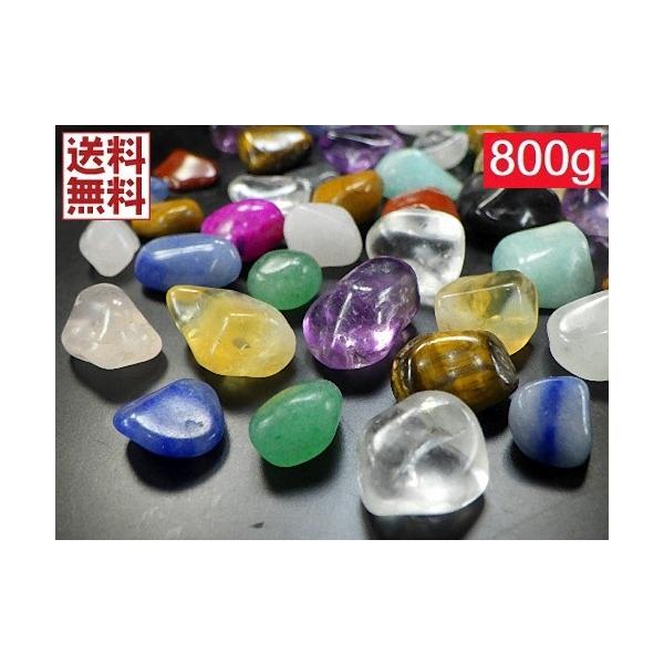 ミックス天然石  ８００ｇパック ５〜１０ミリ 天然水晶 パワーストーン アメジスト  シトリン など イベント・宝探し用  送料無料