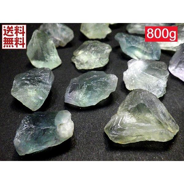 グリーンフローライト 800gパック Fluorite 蛍石 原石 メキシコ産